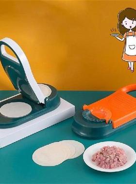 Dough Pressing Tool Dumpling Skin Artifact New Diy Dumpling