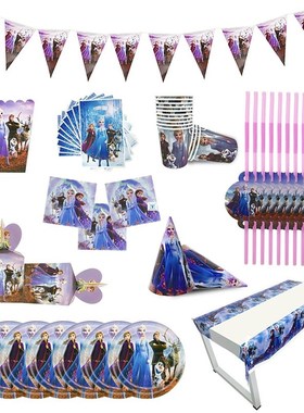 Elsa Anna Frozen 2 Party Supplies Paper Cup Plates