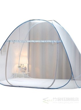 Portable Automatic Pop-Up Mosquitoes Net Installation-free F