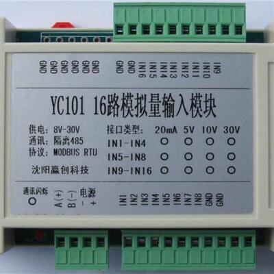 32 channel 0-20mA 4-20mA acquisition module MODBUS RTU proto
