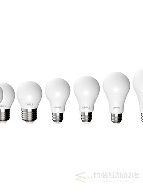 OPPLE E27 LED Globe Lamp Light Bulb 3W 5W 220V-240V Energy-s