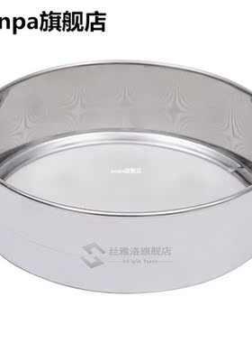 Small Colander Kitchen Powdered Sugar Round Stainless Steel