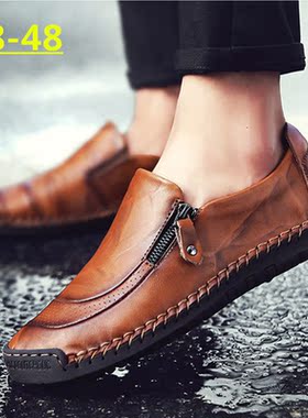 Men's casual large size leather shoes casual shoes