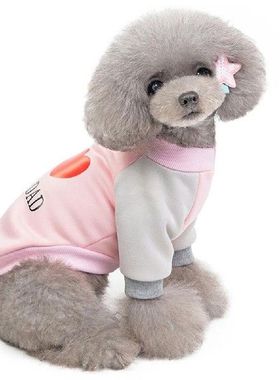 Cotton Dog Painting Clothes Autumn Winter Fleeces Pet Dog Le