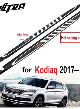 running board side step nerf bar for Skoda Kodiaq 2017 2018