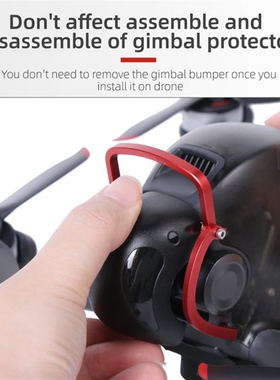 Aluminum Alloy Gimbal Lens Bumper for DJI FPV Combo Top Prot