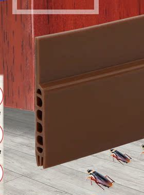 100x4.5cm Adhesive Under Door Sweep Weather Stripping Soundp