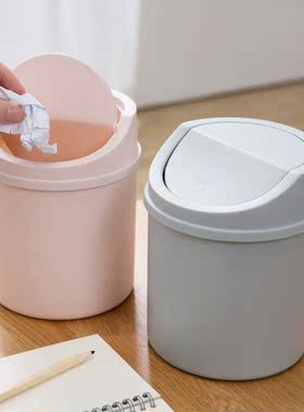 OTHERHOUSE Desktop Mini Trash Can Rolling Cover Type Trash