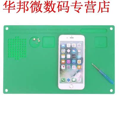 0x200mm Isolatie Silicone Pad Verdikking Telefoon Reparere