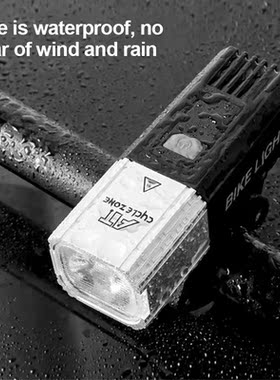 Bicycle Light USB Chargeable Bike Light Front IPX5