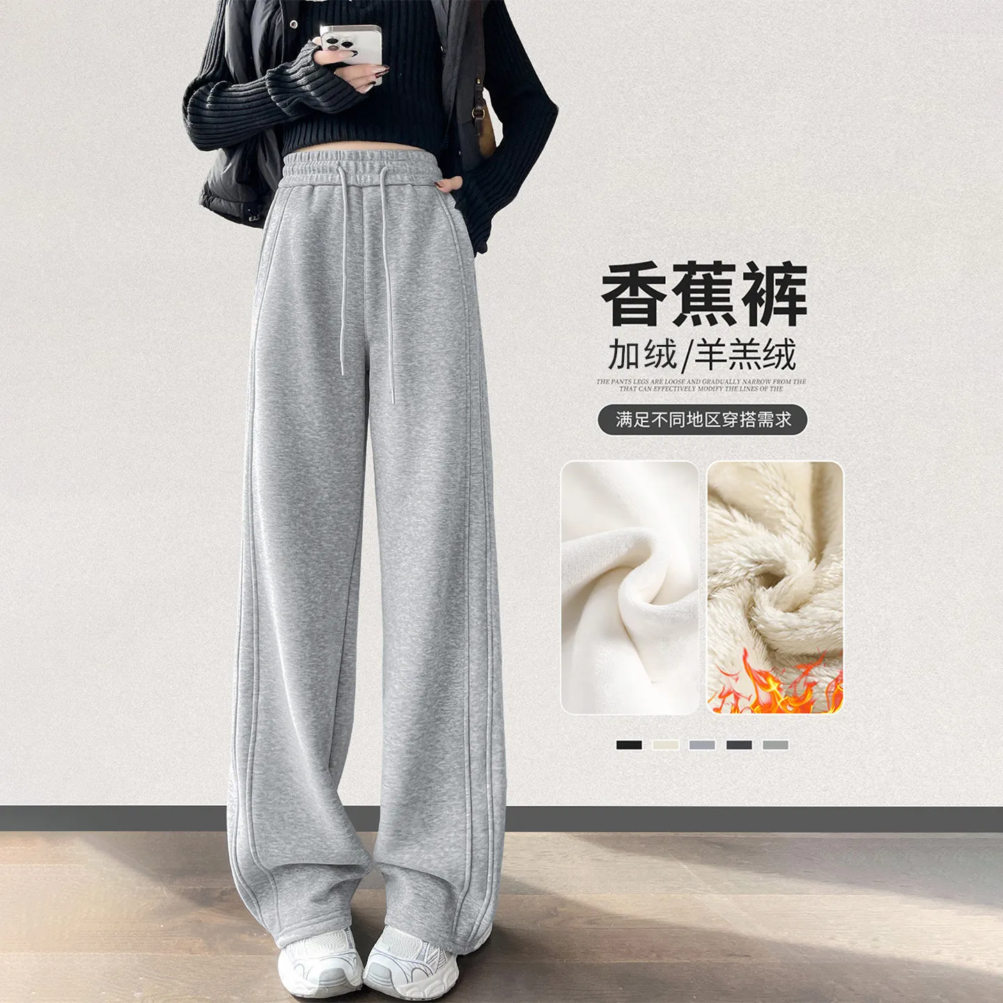 灰色加绒运动裤女秋冬季窄版小个子羊羔绒阔腿裤加厚外穿香蕉卫裤