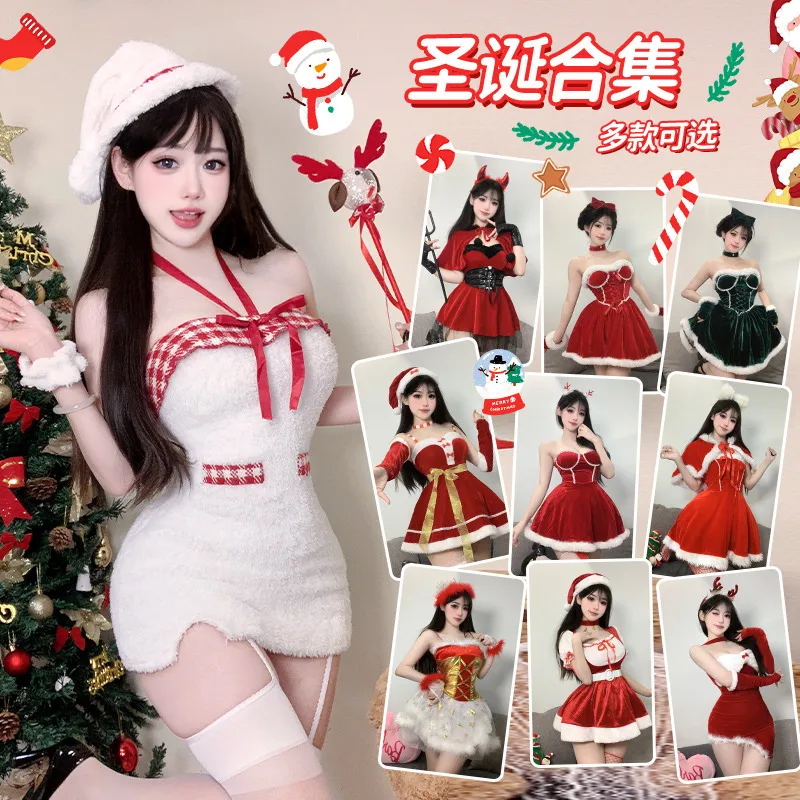 圣诞服装女秋冬季连衣裙包臀裙甜辣妹兔女郎制服新年套装
