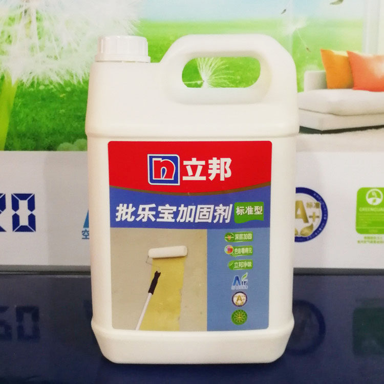 5kg立邦批乐宝墙面加固剂墙固宝固墙宝深层渗透加固抗碱防霉净味