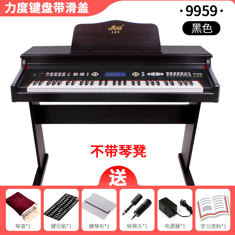美乐斯电子琴61键儿童初学成年幼师专用教学培训88键多功能电子琴