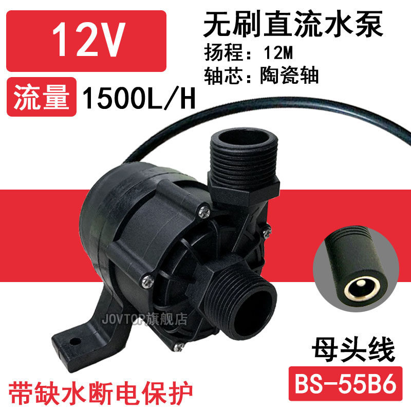 新促静音扬程15米4分5分6分口直流太阳能热水器电壁炉马桶增压水