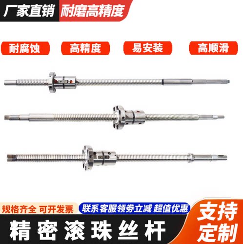 滚珠丝杆台湾银泰原厂