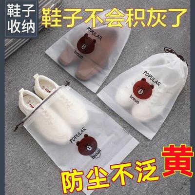 鞋子收纳袋防水鞋袋鞋包旅行拖鞋球鞋行李箱专用防尘袋防潮防霉
