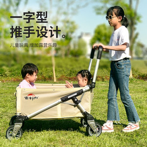 吉朴尚新款铝合金带后斗超轻营地车可推拉大容量大承重宽轮露营车