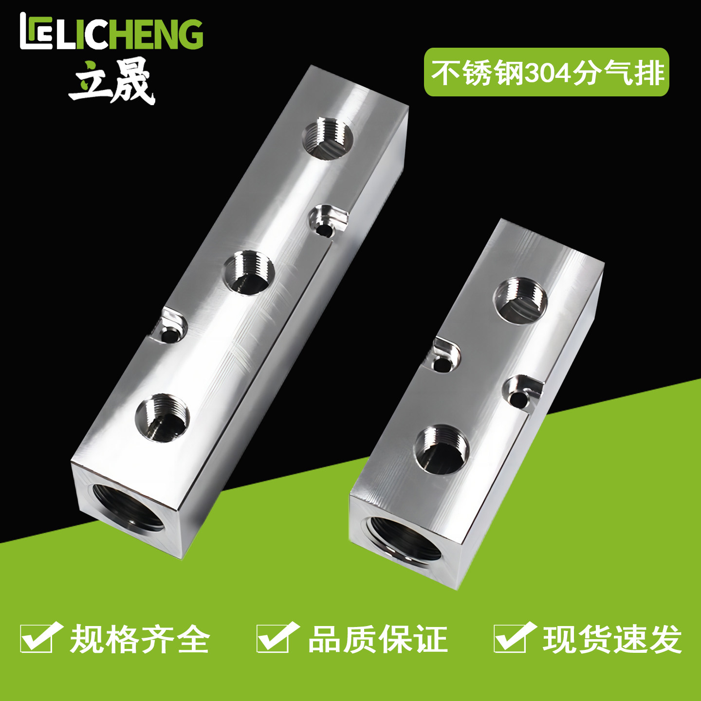 不锈钢分气排大流量多管路汇流排分配器分流器分水器304气排气路