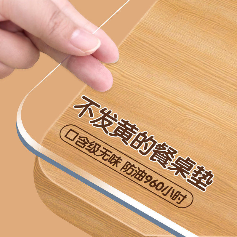 软玻璃桌面垫免洗防水防油防烫塑料PVC透明餐桌垫茶几桌布水晶板,居家布艺,桌布,淘宝优惠券,粉丝福利购,淘宝优惠卷