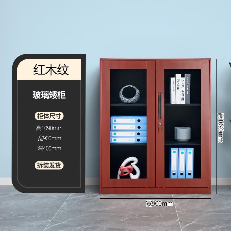 办公柜子文件柜铁皮柜档案资料柜家用书柜钢制木纹储物柜矮柜带锁