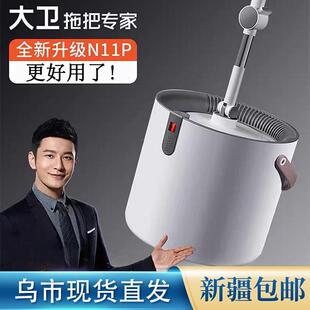 拖地神器懒人免手洗家用墩布桶一拖木地板净单桶 大卫拖把2021新款