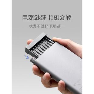 批头24合1多功能家用电脑手机笔记本清灰拆机 厂销精修螺丝刀套装