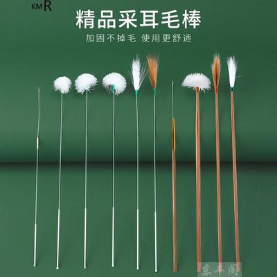 高档采耳毛毛不掉毛银针大鹅毛棒鸡毛棒打耳朵毛毛柔软挠痒痒工具