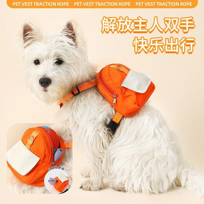 宠物狗狗自背包柴犬外出书包零食便携包泰迪中小型犬牵引绳胸背带