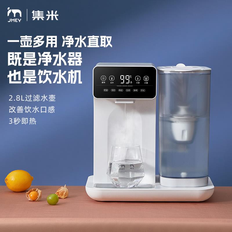 台式即热式饮水机桌面免安装净水机速热小型家用办公滤水器