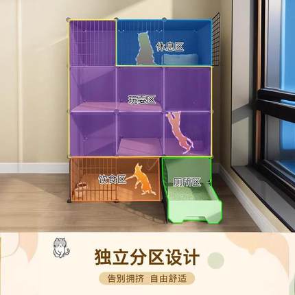 .猫笼子家用室内猫窝带厕所一体猫厕猫屋小户型不占地猫别墅猫咪