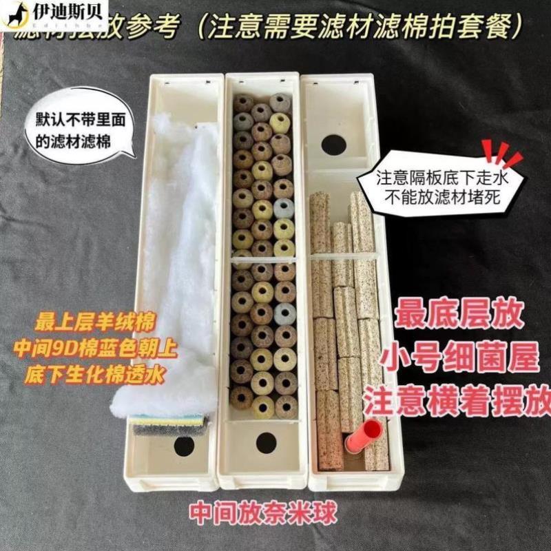 鱼谷上滤鱼缸过滤盒滴流盒盒静音增氧循环净水周转箱过滤套餐过滤
