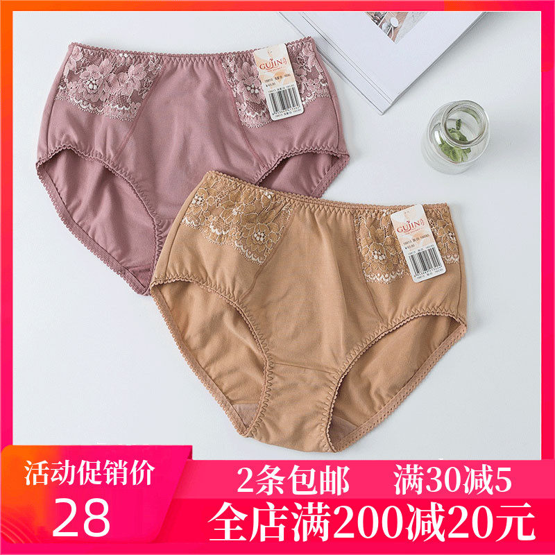 古今内裤女正品全棉中腰大码舒适透气三角裤头老年人妈妈纯棉短裤
