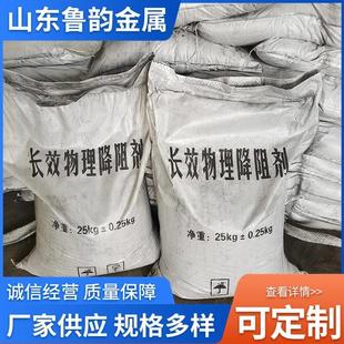 降阻剂 防雷降阻接地剂材料厂家 石墨接地降阻剂 长效物理降阻剂