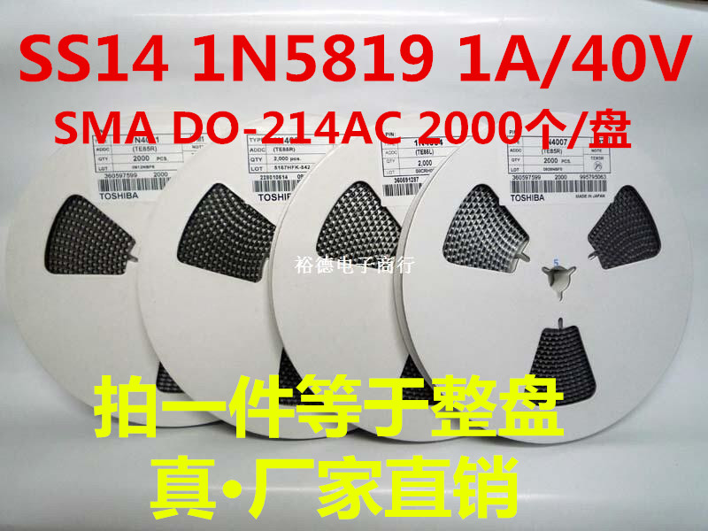m7 ss12 ss14 ss34 ss54 s2m rs1m es1j us1g us1m 贴片二极管sma