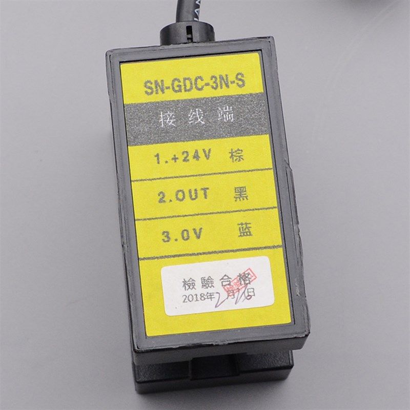 原装森尼光电开关sn-gdc-3p sn-gdc-3n-s电梯平层感应器永大配件