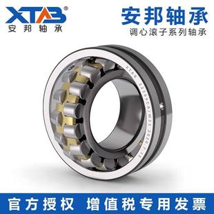 3607 3609 安邦调心滚子轴承 3608 W33 CAK