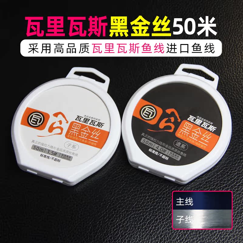 瓦里瓦斯瓦旗舰店日本尼龙强拉力