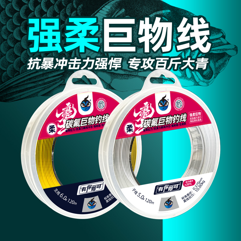 瓦牌尤尼吉可鱼线超强拉力钓线