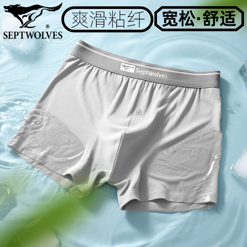 七匹狼睡裤带便口加长内裤夏天短款家居裤冰丝短裤松紧腰带阿罗裤,女士内衣/男士内衣/家居服,男阿罗裤,淘宝优惠券,粉丝福利购,淘宝优惠卷