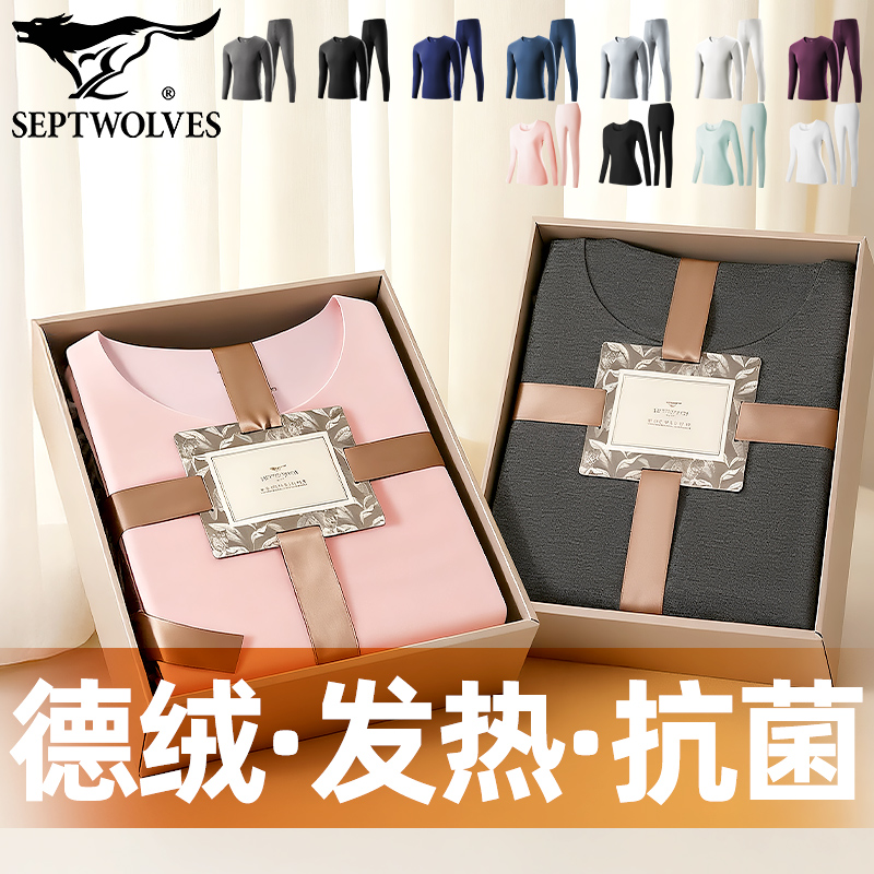 七匹狼德绒发热抑菌无痕情侣内衣