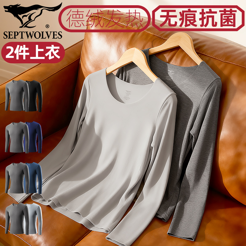 七匹狼德绒发热抗菌无痕圆领单衣