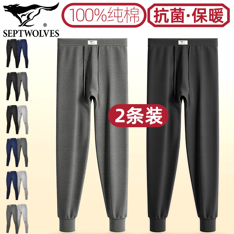 七匹狼100%全棉抑菌加大码打底裤
