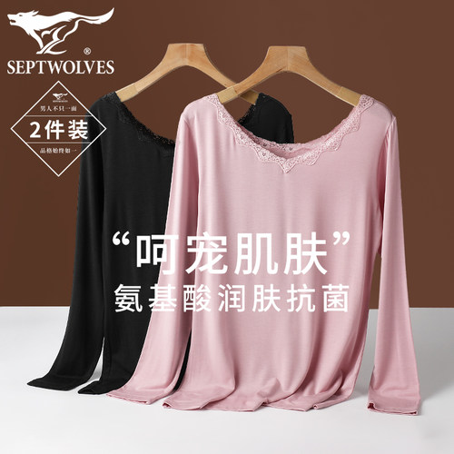 七匹狼女士氨基酸润肤蓄温发热