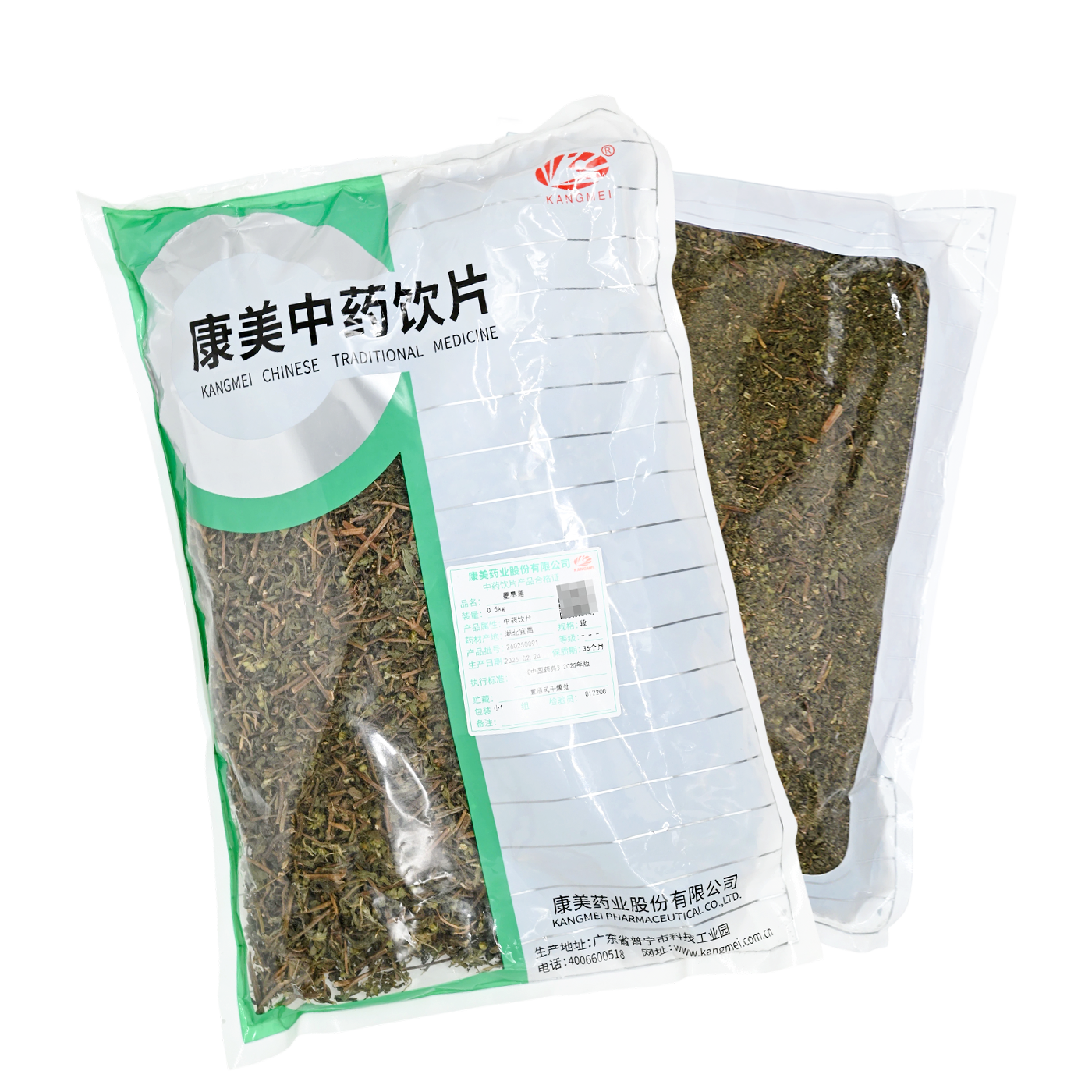 包邮】康美药业 墨旱莲 500g精制中药饮片中药材店铺代抓配旗舰店