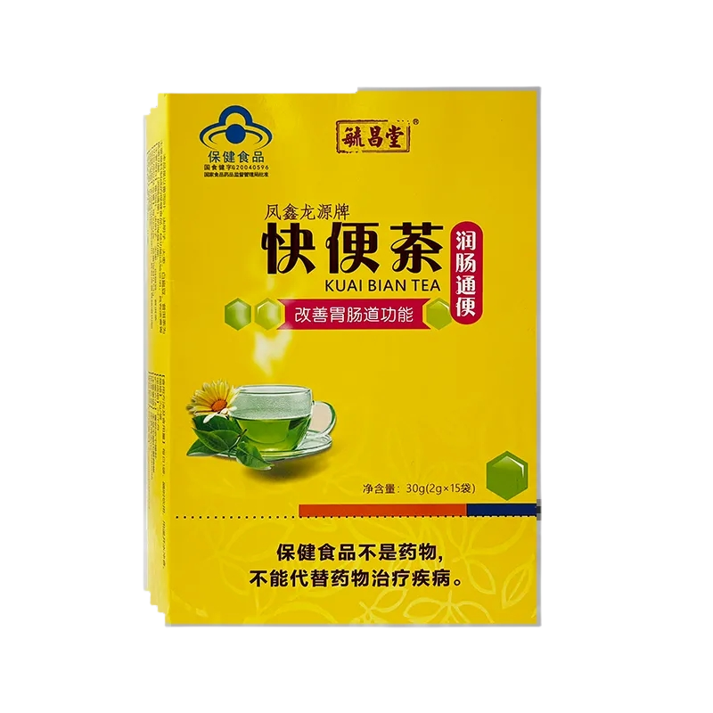 毓昌堂 快便茶2g*15袋 鳳鑫龍?jiān)磁?便秘者改善胃腸道功能潤(rùn)腸通便