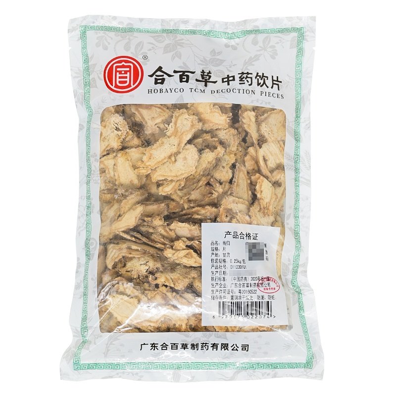 合百草当归500g当归头当归蛋煮汤煲汤泡水中药材中药饮片旗舰店