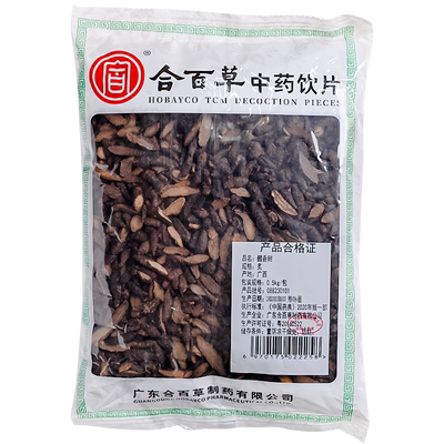 合百草醋香附500克/包 香附中药材包邮中药材抓配