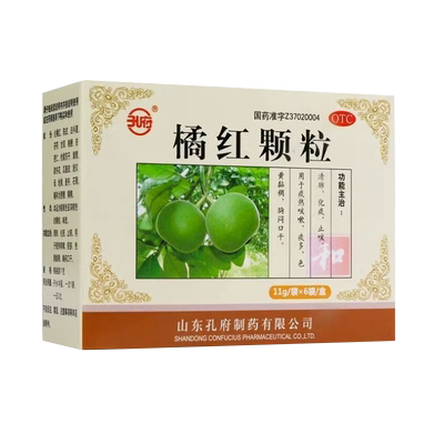 【孔府】橘红颗粒11g*6袋/盒止咳化痰清肺痰多
