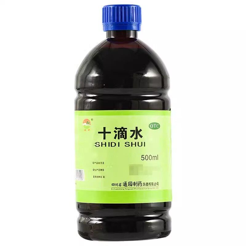 通园十滴水500ml中暑所致的头晕恶心腹痛胃肠不适整箱批发夏季